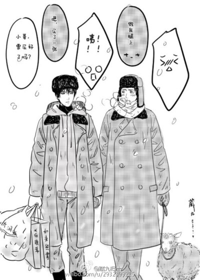 吴邪张起灵瓶子