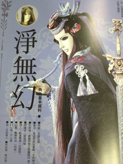 无幻仁