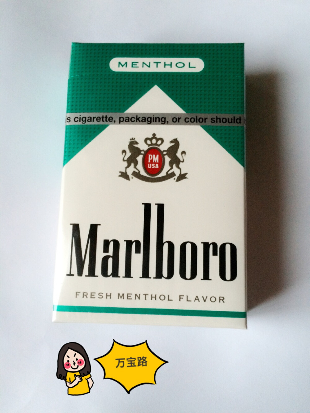 美国免税店,万宝路.