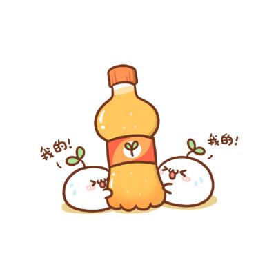 可爱的文字颜君