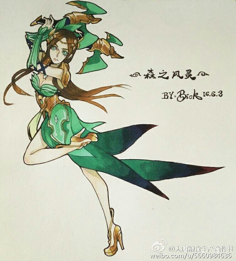 王者荣耀 虞姬