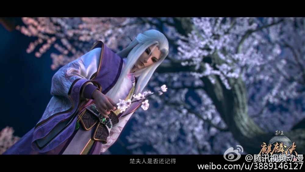 墓王之王楼满风