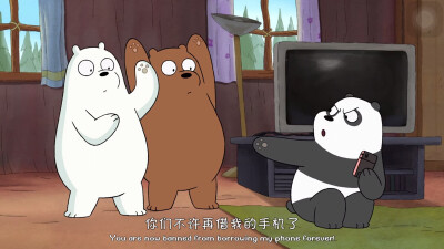 we bare bears白熊