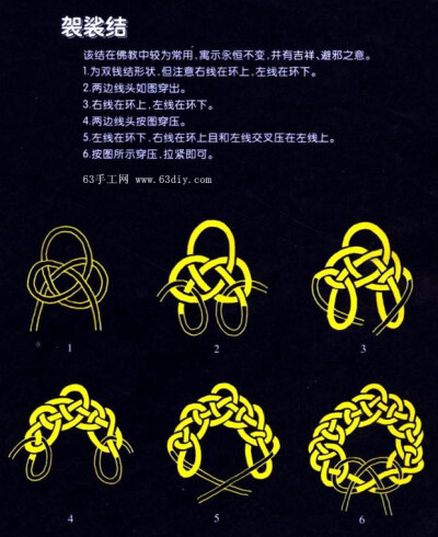 中国结花柱的编织方法图片