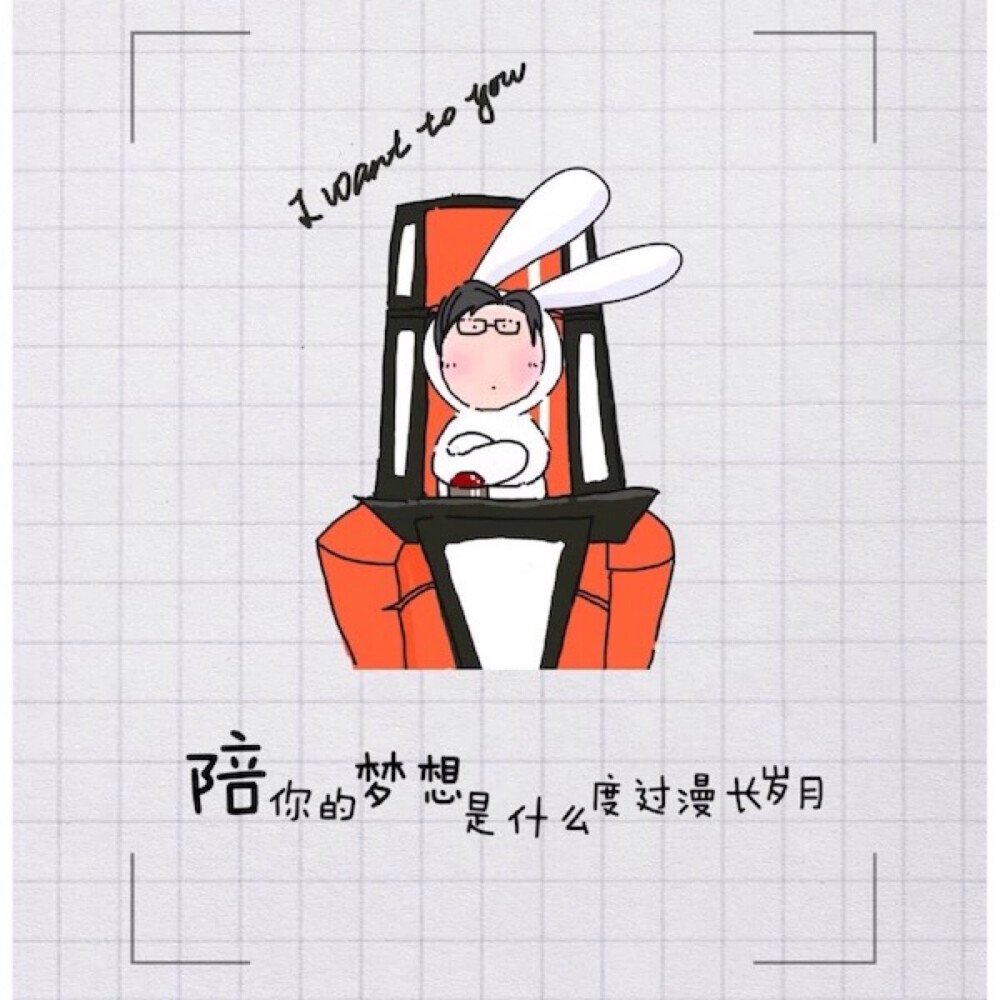 安东尼的不二兔子