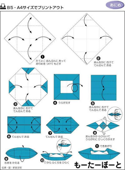 小船可爱