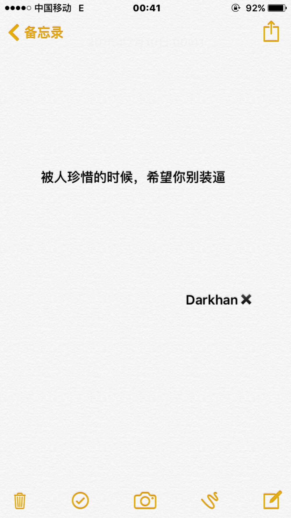文字备忘录@darkhan