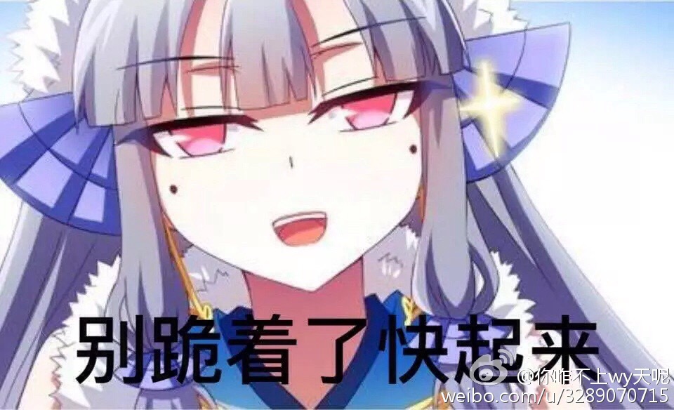 我家大师兄脑子有坑算天表情包