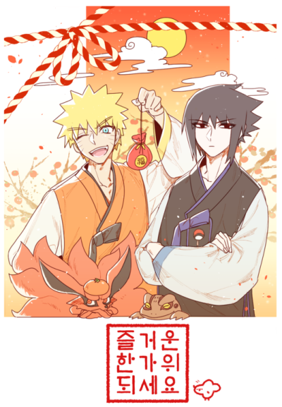 漩涡鸣人#宇智波佐助