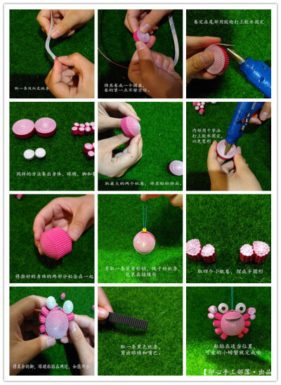 手工折螃蟹制作方法图片