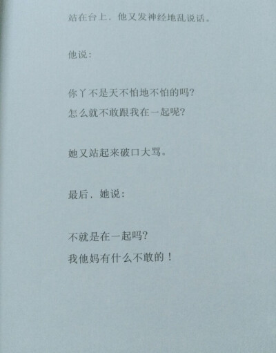 句子 青春 治愈系 温暖 情话 情绪 键盘图 语录 时光 告白头像 男生