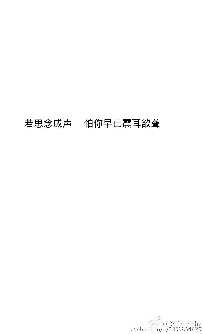 原创文字[欢迎各位宝宝找我做星空图片还有文字哦!]