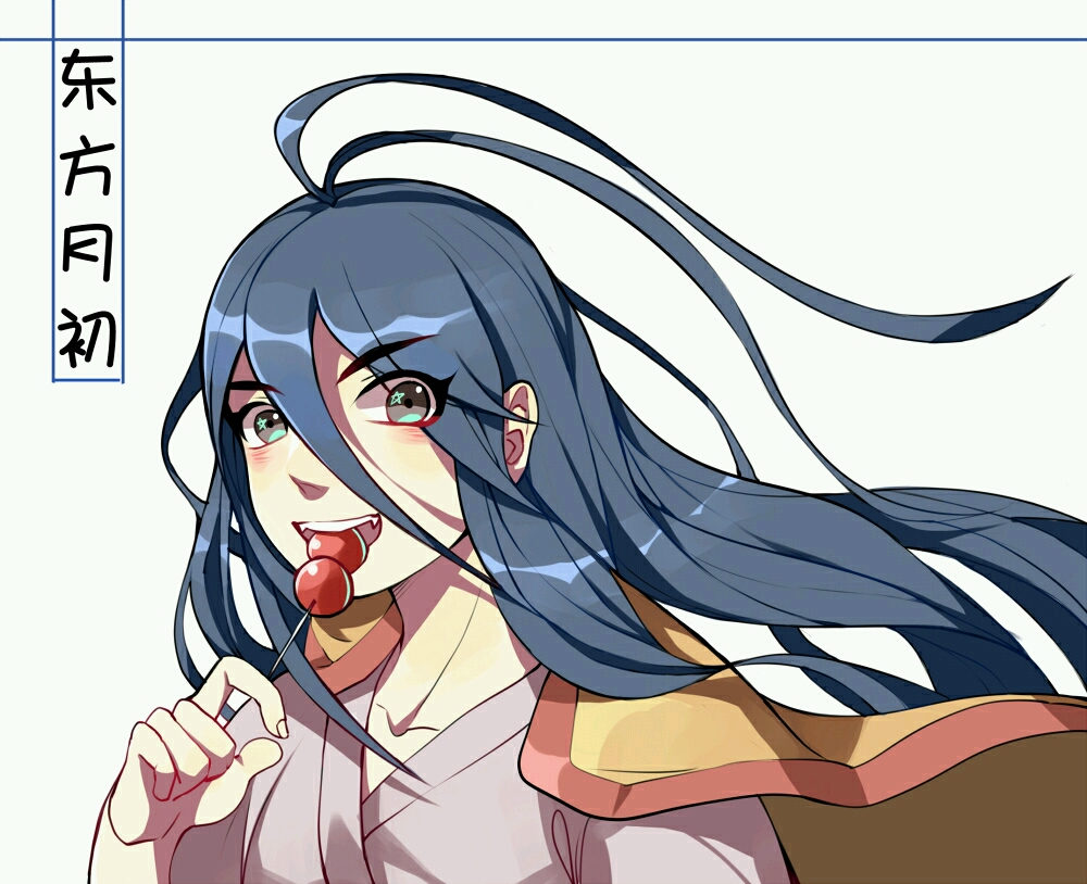 月初 狐妖小红娘