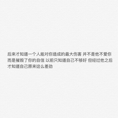 熬过难熬的日子