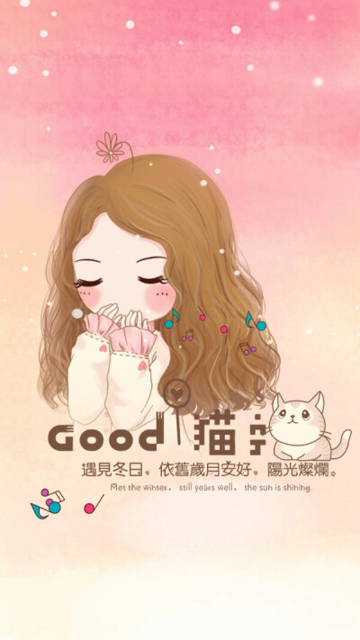 13岁女生的锁屏壁纸