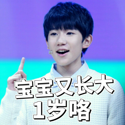 女友生日表情包