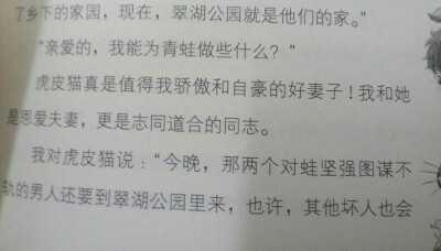 秀恩爱的文字