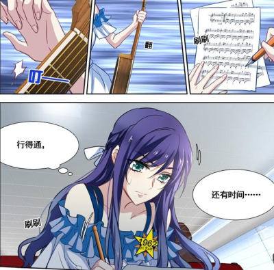 星梦偶像计划