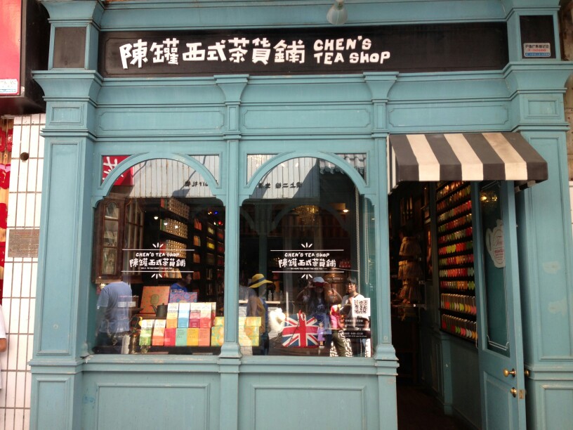 欧洲小店
