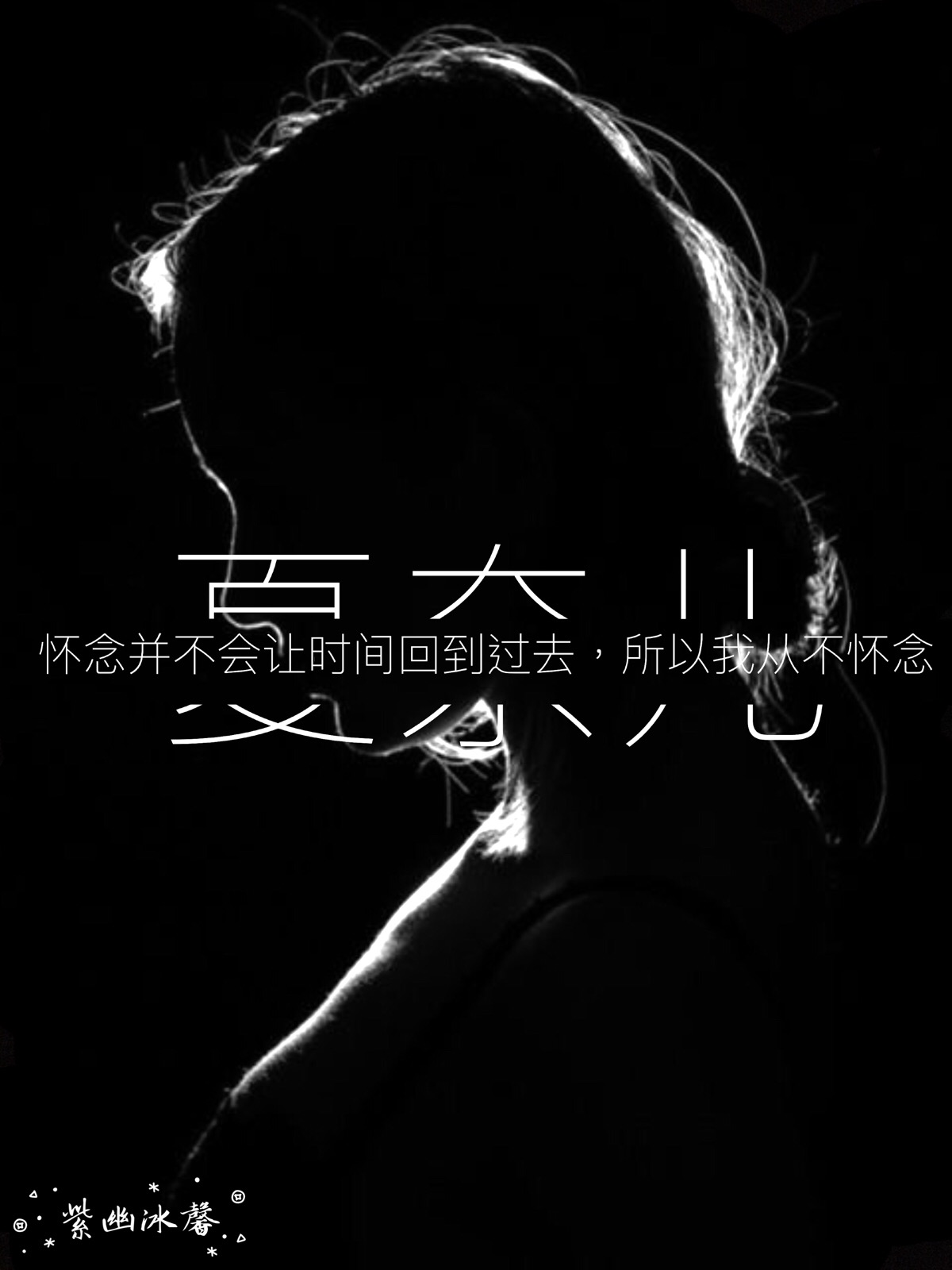 【少奶奶99次出逃】苏世捷#夏奈儿 西门龙霆#景佳人 罗雷#温心暖 简辰