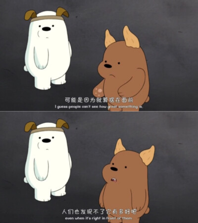 咱们裸熊——by amity lee