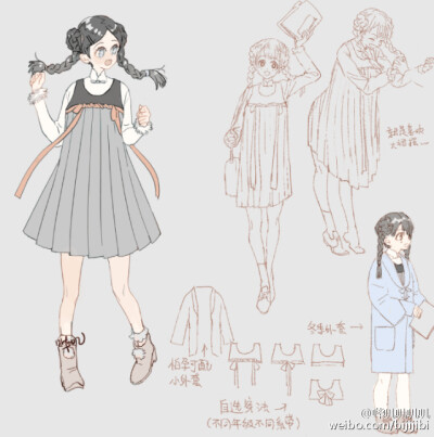 sai资源库# 2015秋冬动漫国风衣服绘画参考.