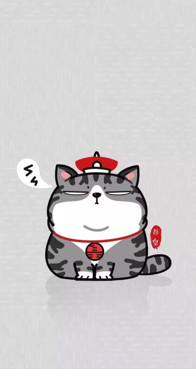 白茶插画 #我的猫猫吾皇#平铺壁纸"