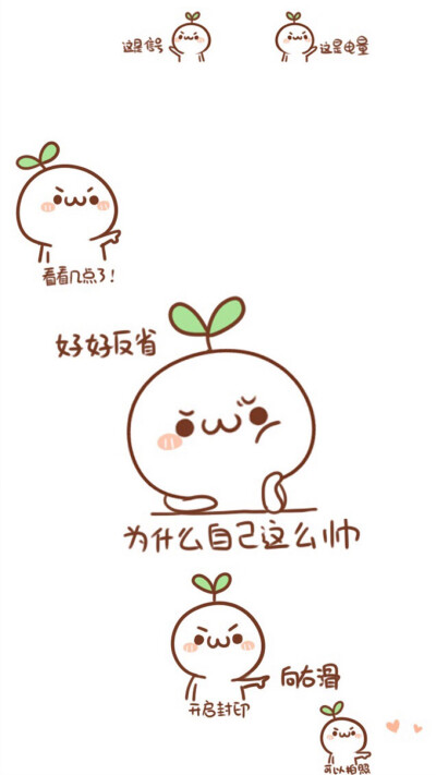 壁纸#锁屏#长草颜文字