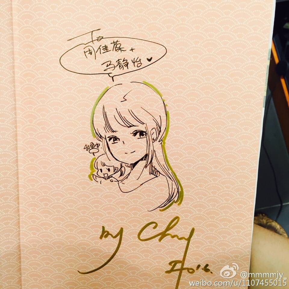 chry签绘