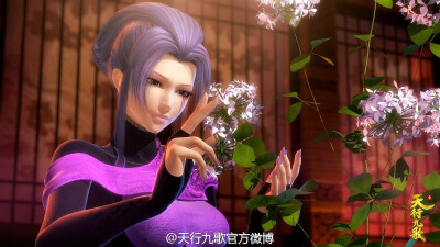 秦时明月【天行九歌】紫女