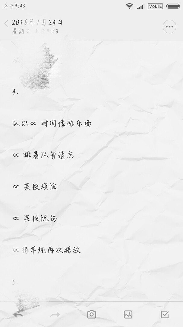 qq分组4,喜欢的多多点赞,收藏噢