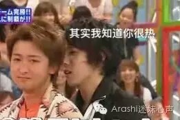 arashi我担自带表情包