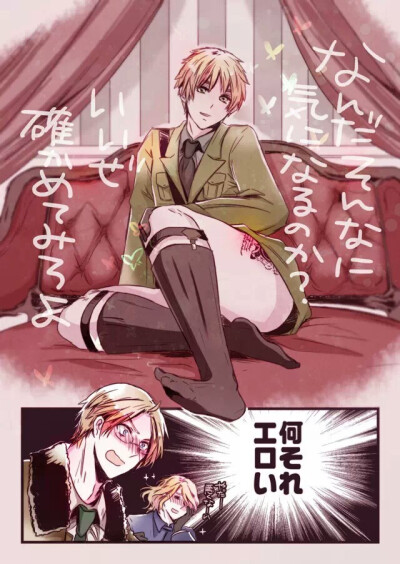 aph/黑塔利亚