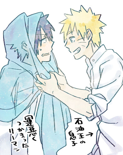 收集 点赞 评论【每日cp】naruto 火影忍者:佐鸣鸣佐