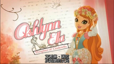 童话高中