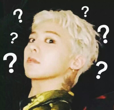 gd权志龙表情包bigbang