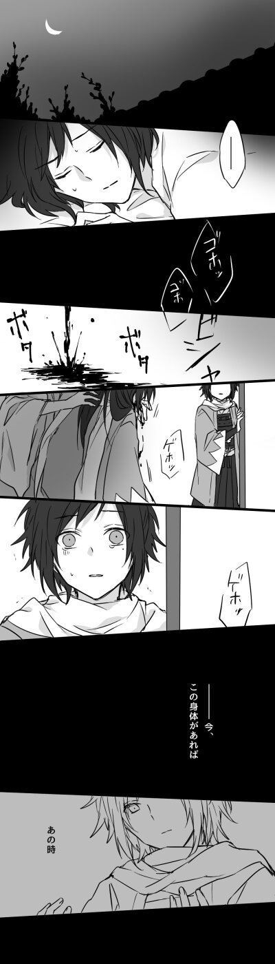 安清