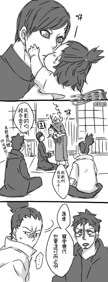 鹿鞠