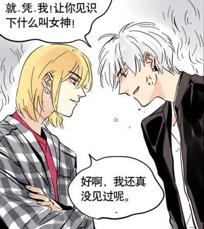 头条都是他by幽灵大大尹深&允诺