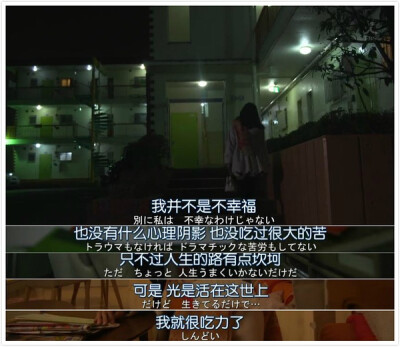 台词