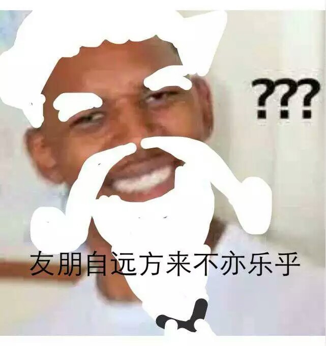 王者荣耀/农药 五黑头像动漫表情包