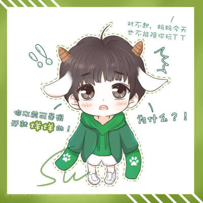微博 见图微博侵权删tfboys易烊千玺饭绘漫画合辑搞笑壁纸 可爱萌头像