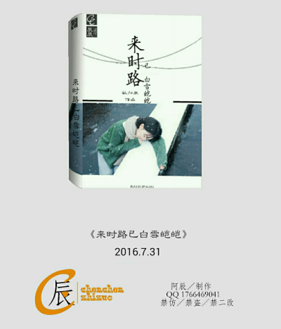 没事勿扰