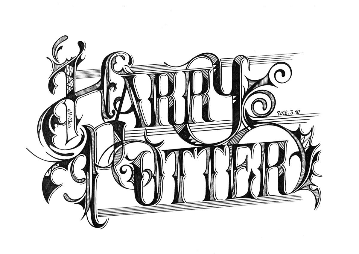 harry potter艺术字体图片