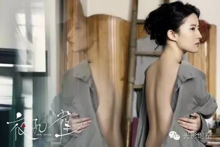 用刘亦菲美背作卖点的《夜孔雀》海报