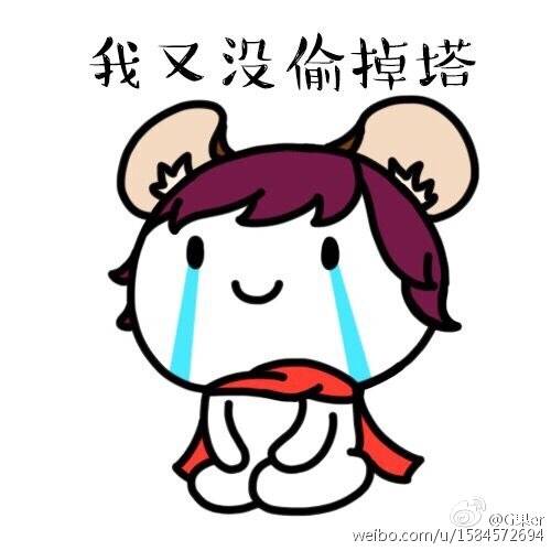 王者荣耀表情包 李元芳