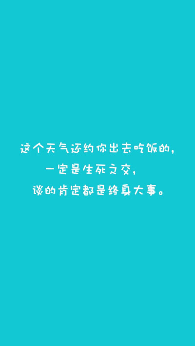 伤感图片文字一个人