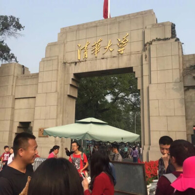 清华大学 大门