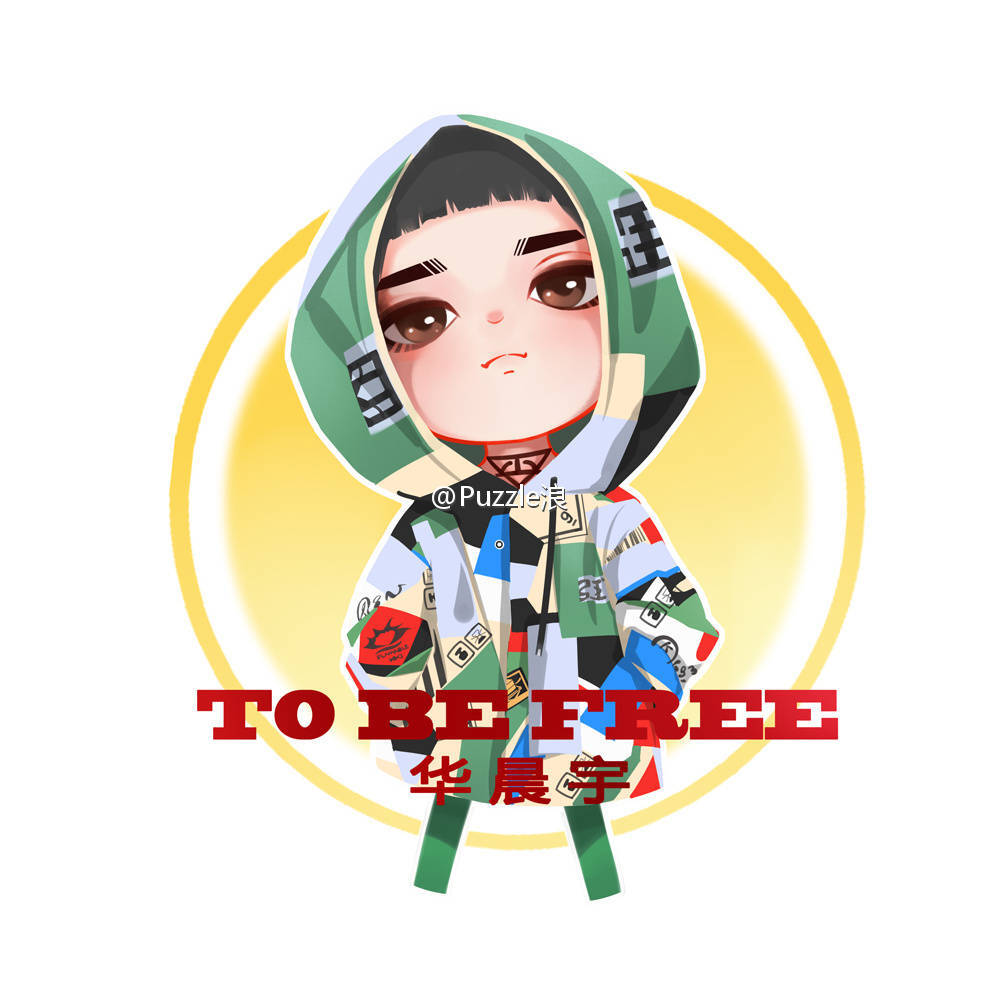 华晨宇卡通版高清壁纸