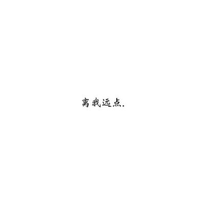 【白底黑字】文字 背景 素材 by